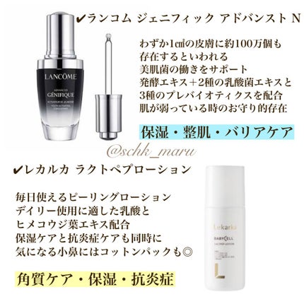 インビジブルピーリングブースターエッセンス/CNP Laboratory/ブースター・導入液を使ったクチコミ(7枚目)