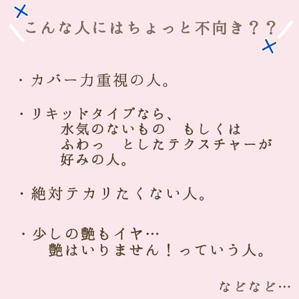 RMK リクイドファンデーション/RMK/リキッドファンデーションを使ったクチコミ(4枚目)