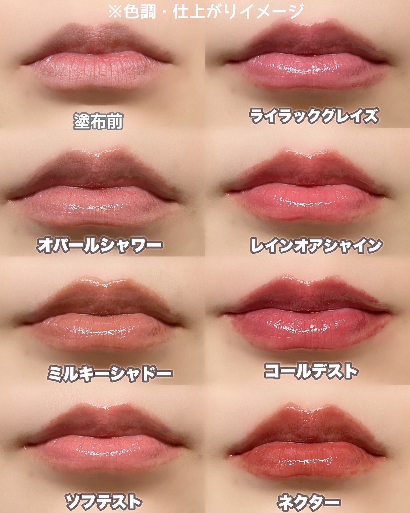 3CE シャインリフレクター/3CE/口紅を使ったクチコミ(8枚目)