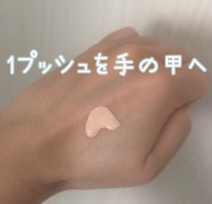 プロテクティング ファンデーション プライマー		/PAUL & JOE BEAUTE/化粧下地を使ったクチコミ(2枚目)