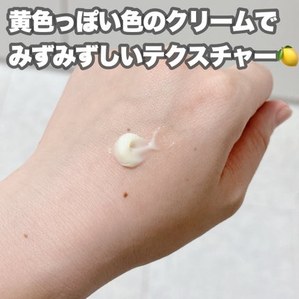 レチノール0.1クリーム/APLIN/フェイスクリームを使ったクチコミ(4枚目)