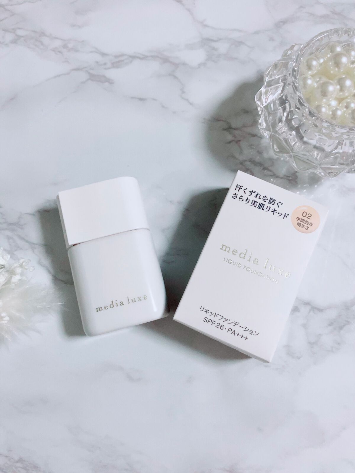 リキッドファンデーション/media luxe/リキッドファンデーションを使ったクチコミ（2枚目）
