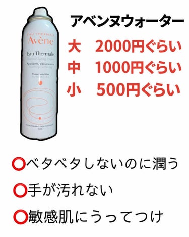 ハトムギ化粧水(ナチュリエ スキンコンディショナー R )/ナチュリエ/化粧水を使ったクチコミ（3枚目）