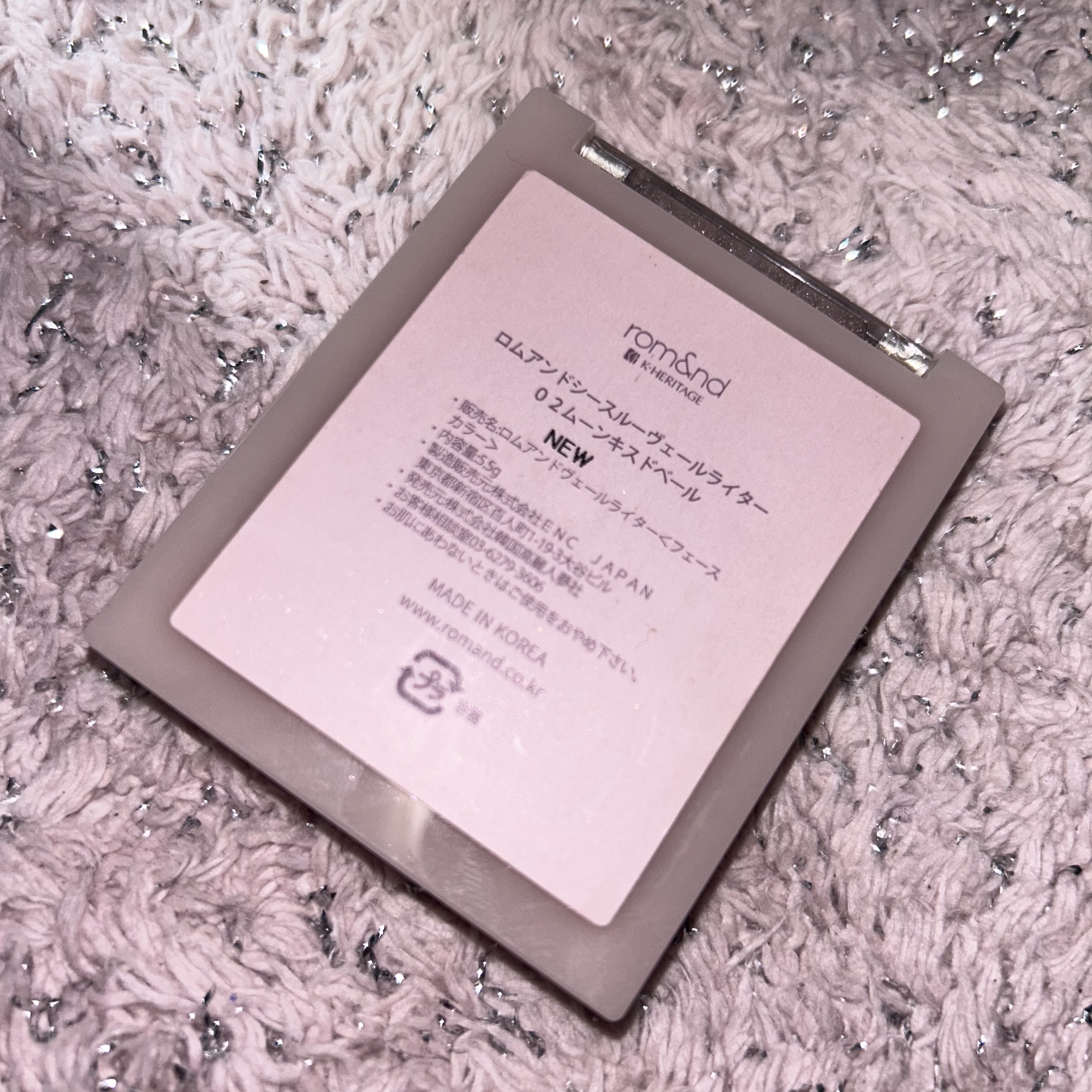 ヴェールライター/rom&nd/パウダーハイライトを使ったクチコミ（2枚目）