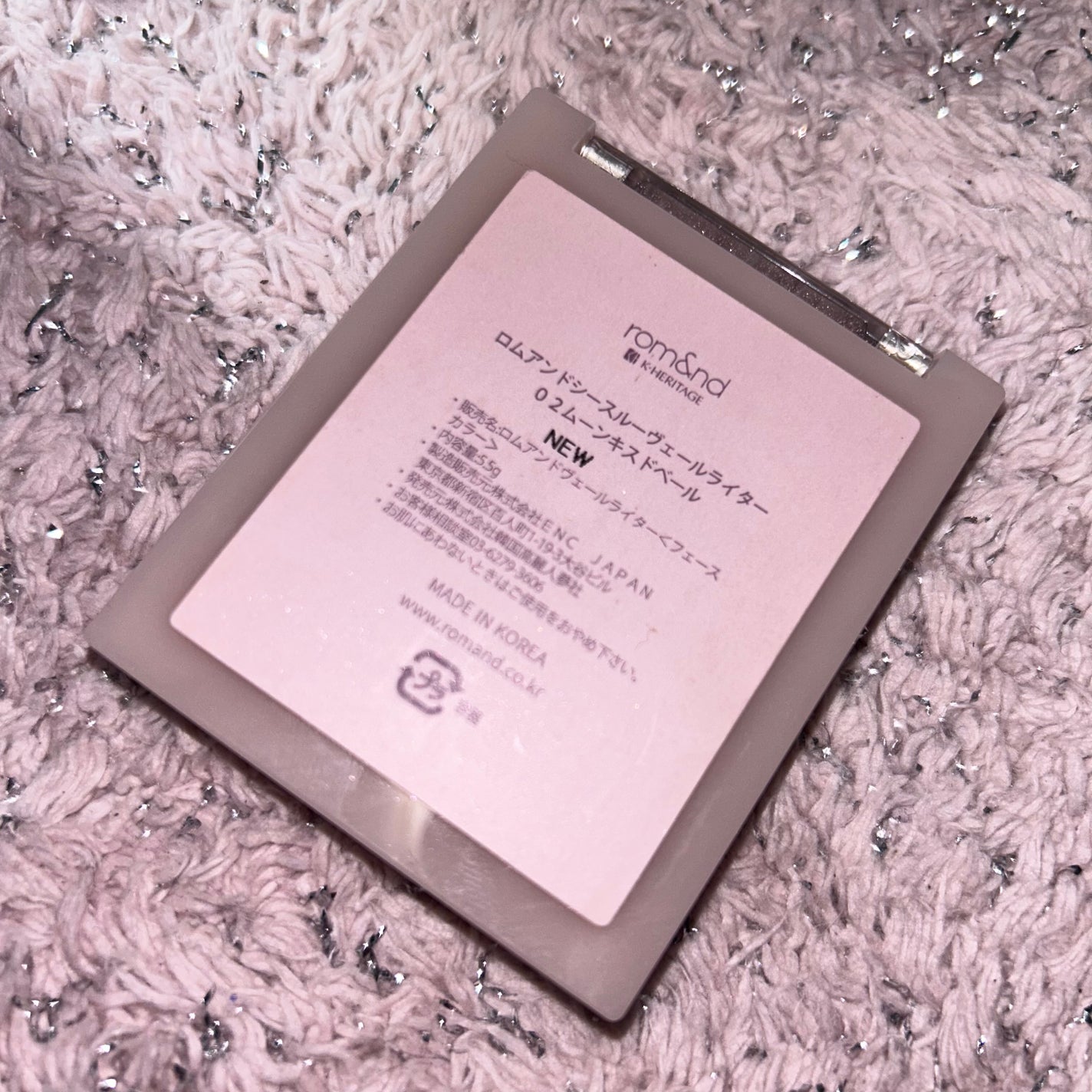 ヴェールライター/rom&nd/パウダーハイライトを使ったクチコミ(2枚目)