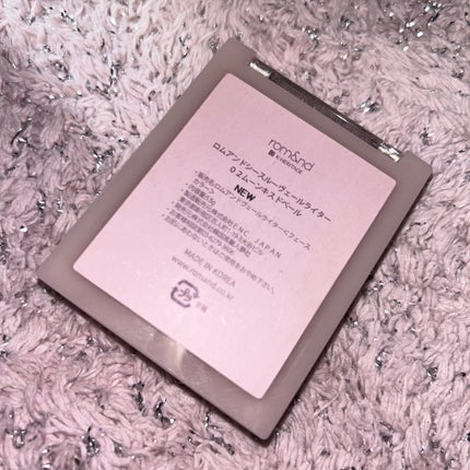 ヴェールライター/rom&nd/パウダーハイライトを使ったクチコミ(2枚目)