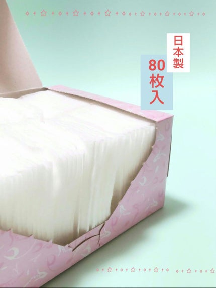 グッドパフ/DAISO/コットンを使ったクチコミ(1枚目)