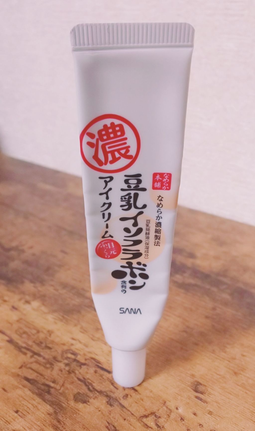 目元ふっくらクリーム NC/なめらか本舗/アイケア・アイクリームを使ったクチコミ(1枚目)