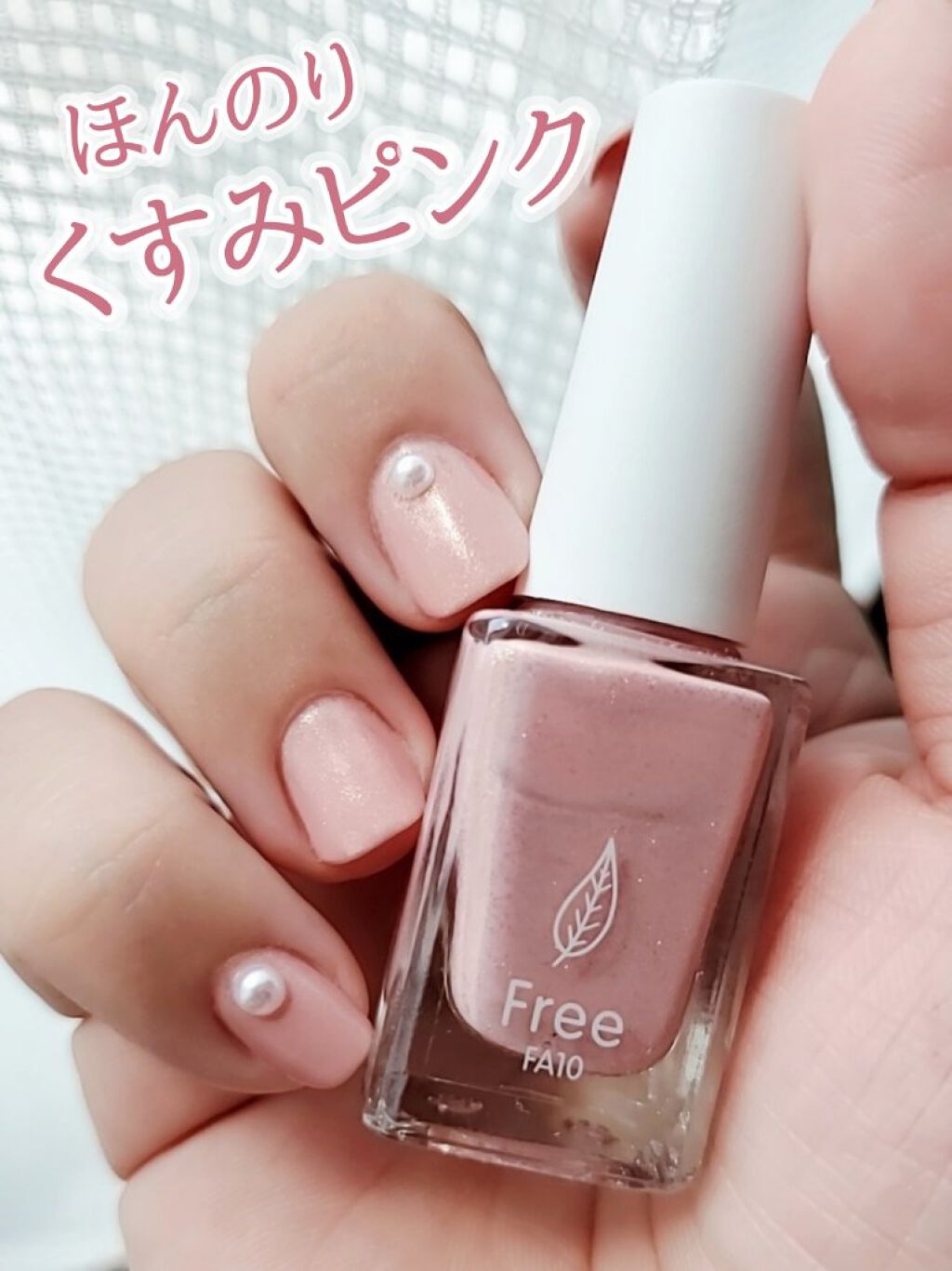 Free/ネイル工房/マニキュアを使ったクチコミ（1枚目）