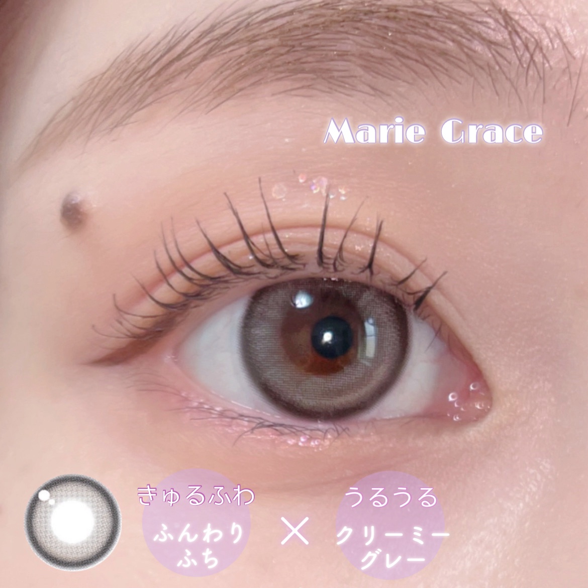 メランジェシュエット マリーグレース/melange+chouette/ワンデー（１DAY）カラコンを使ったクチコミ（3枚目）