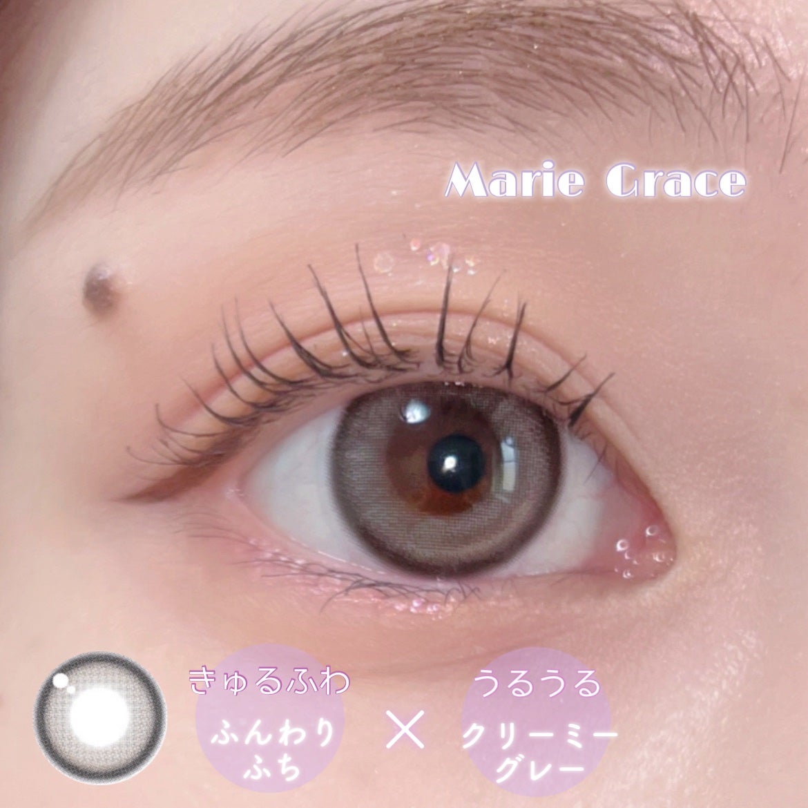 メランジェシュエット マリーグレース/melange+chouette/ワンデー(1DAY)カラコンを使ったクチコミ(3枚目)