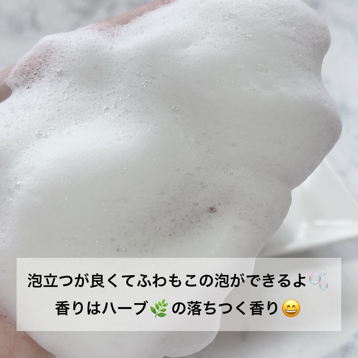 スイスキン 新芽ディープクレンジングフォーム/suiskin/洗顔フォームを使ったクチコミ(3枚目)