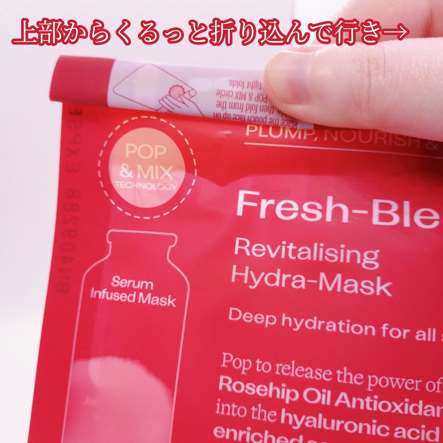 フレッシュブレンド オイル+ シートマスク/trilogy/シートマスク・パックを使ったクチコミ(4枚目)