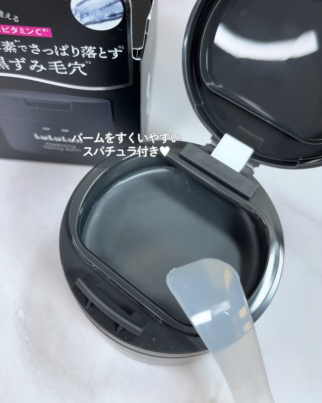 ルルルンクレンジング トーニングバーム CLEAR BLACK/ルルルン/クレンジングバームを使ったクチコミ（3枚目）