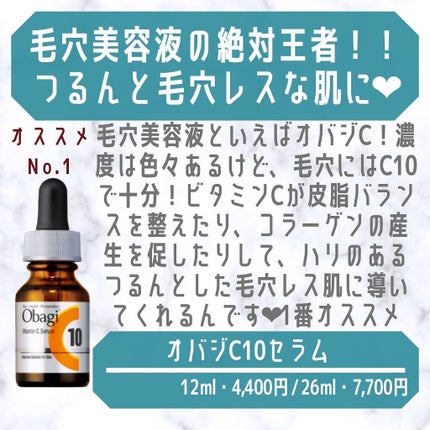 デュオ ザ クレンジングバーム ブラックリペア /DUO/クレンジングバームを使ったクチコミ(2枚目)