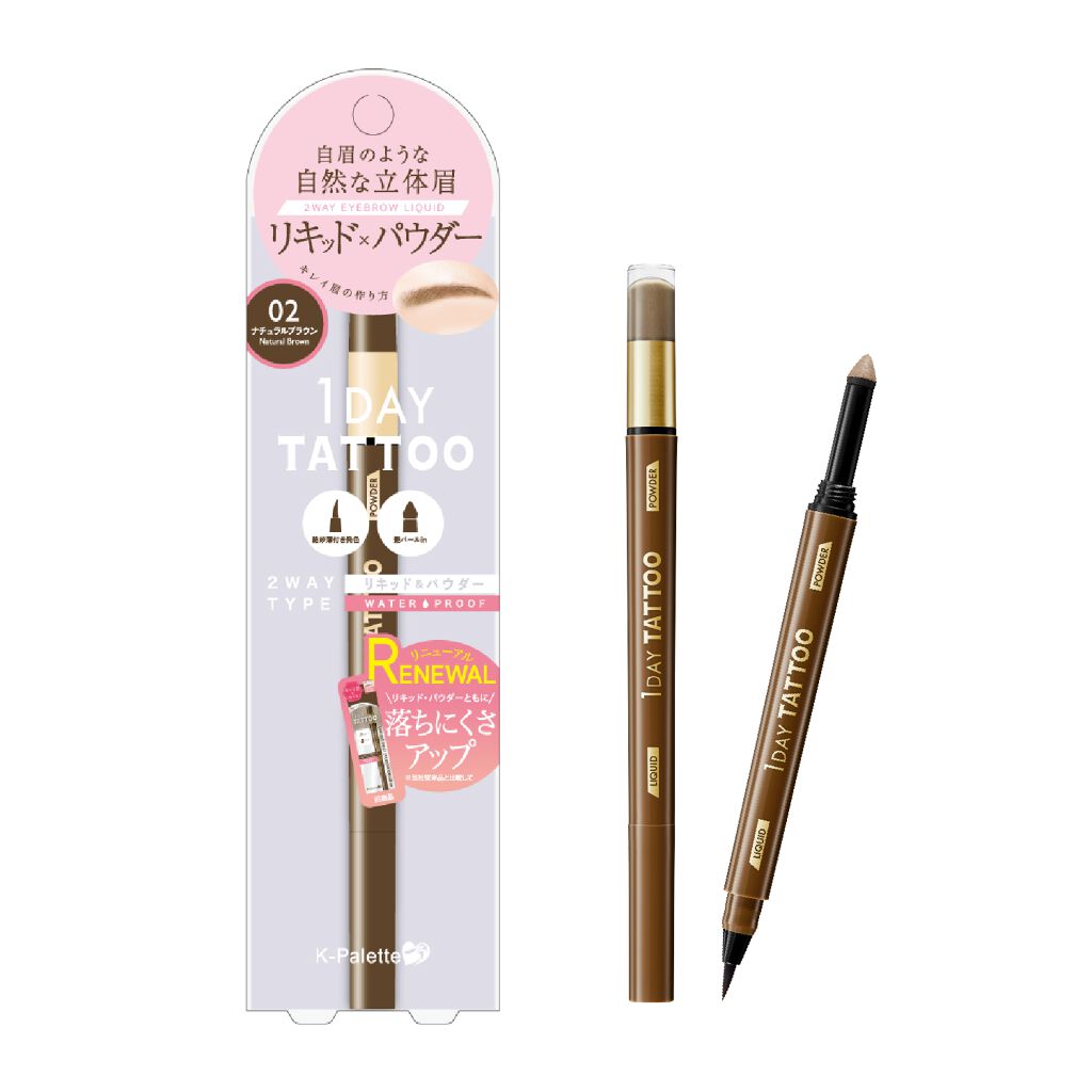 ラスティングツーウェイアイブロウ リキッドWpa K-パレット