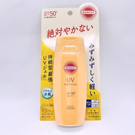 サンカットR パーフェクトUV ジェル/サンカット®/日焼け止めジェルを使ったクチコミ(1枚目)