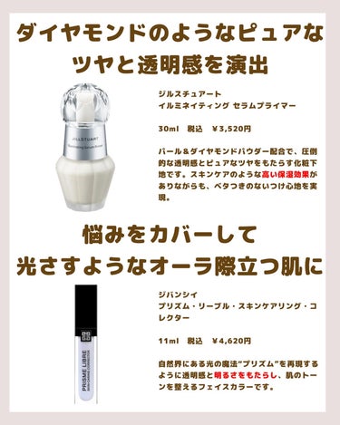 ピュアショット エアリーライト UV50/YVES SAINT LAURENT BEAUTE/日焼け止め・UVケアを使ったクチコミ（3枚目）