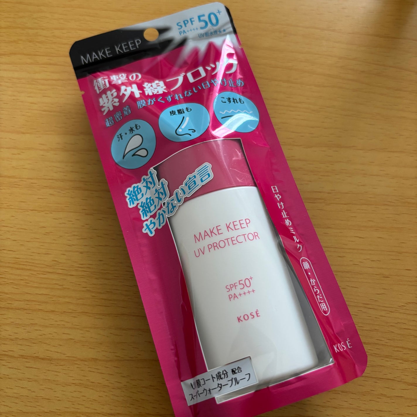 メイク キープ ミストEX +/コーセーコスメニエンス/ミスト状化粧水を使ったクチコミ(2枚目)