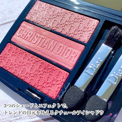 【旧】トリオ ブリック パレット/Dior/アイシャドウパレットを使ったクチコミ(2枚目)