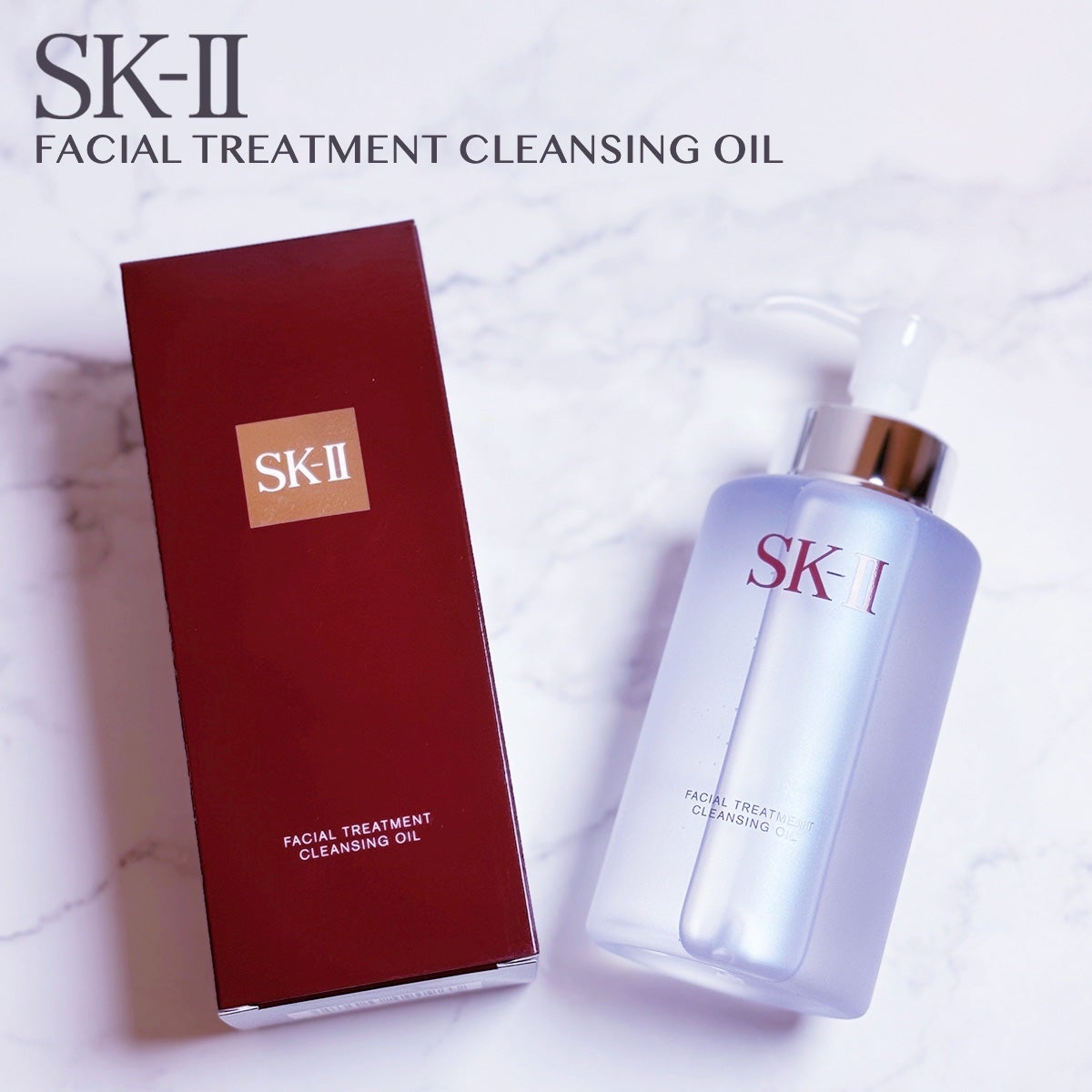 フェイシャル トリートメント クレンジング オイル/SK-II/オイルクレンジングを使ったクチコミ(1枚目)