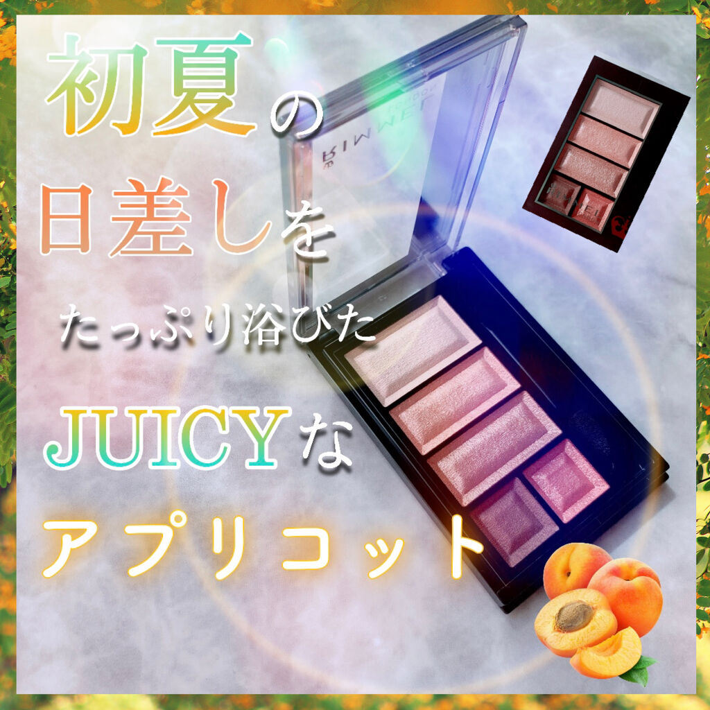 ショコラスウィート アイズ/リンメル ロンドン/アイシャドウパレットを使ったクチコミ（1枚目）