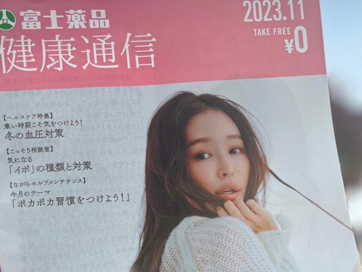 NANAME FUDE マルチ アイブラシ/SHISEIDO/メイクブラシを使ったクチコミ(2枚目)