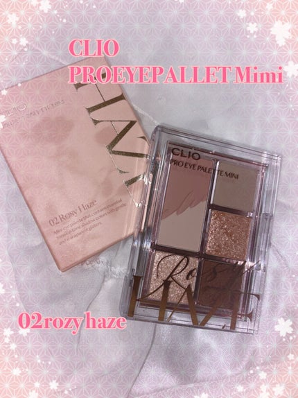 プロ アイパレット ミニ/CLIO/アイシャドウパレットを使ったクチコミ(2枚目)