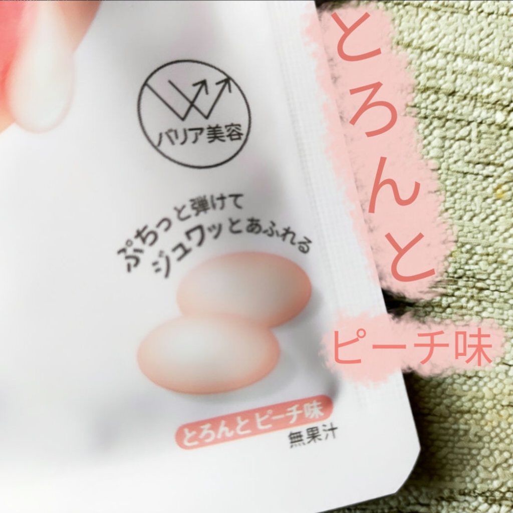 食べる潤い美容液/ももぷり/美容サプリメントを使ったクチコミ（3枚目）