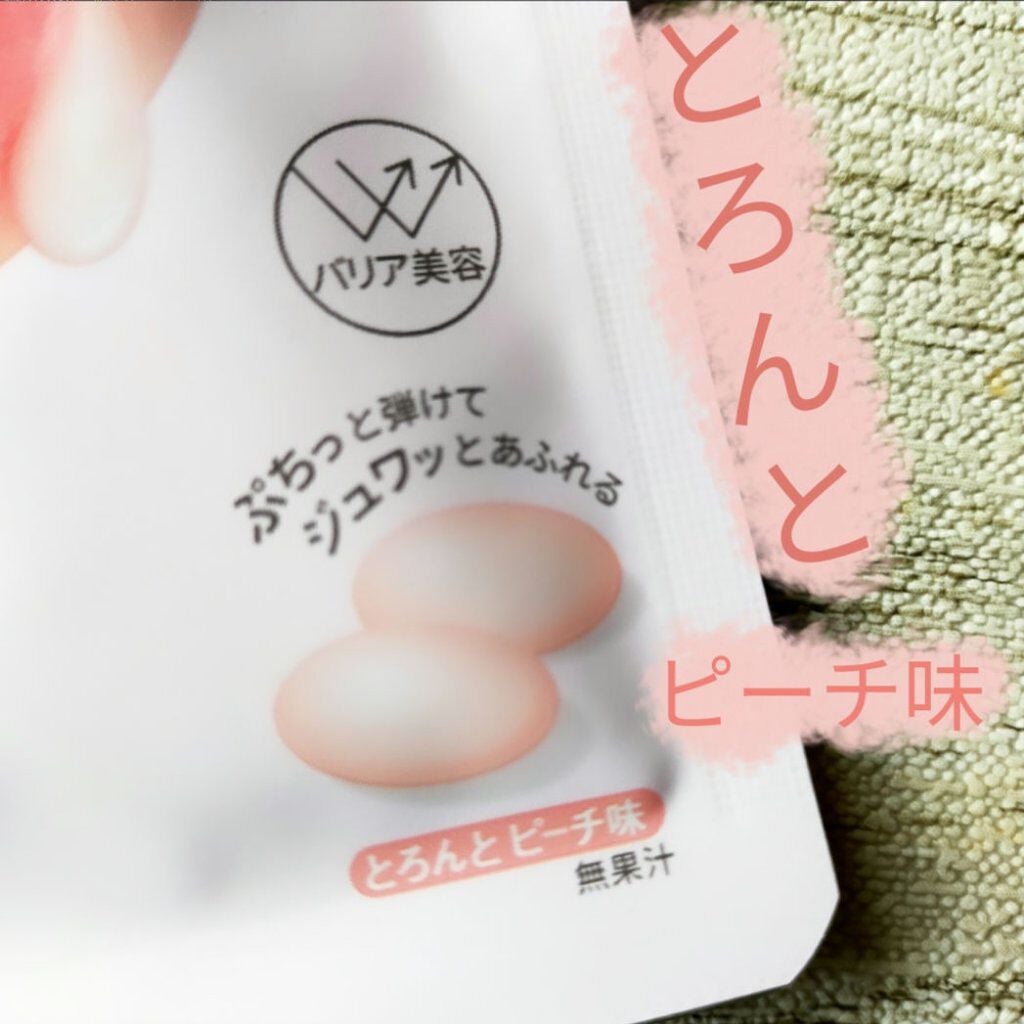 食べる潤い美容液/ももぷり/美容サプリメントを使ったクチコミ(3枚目)