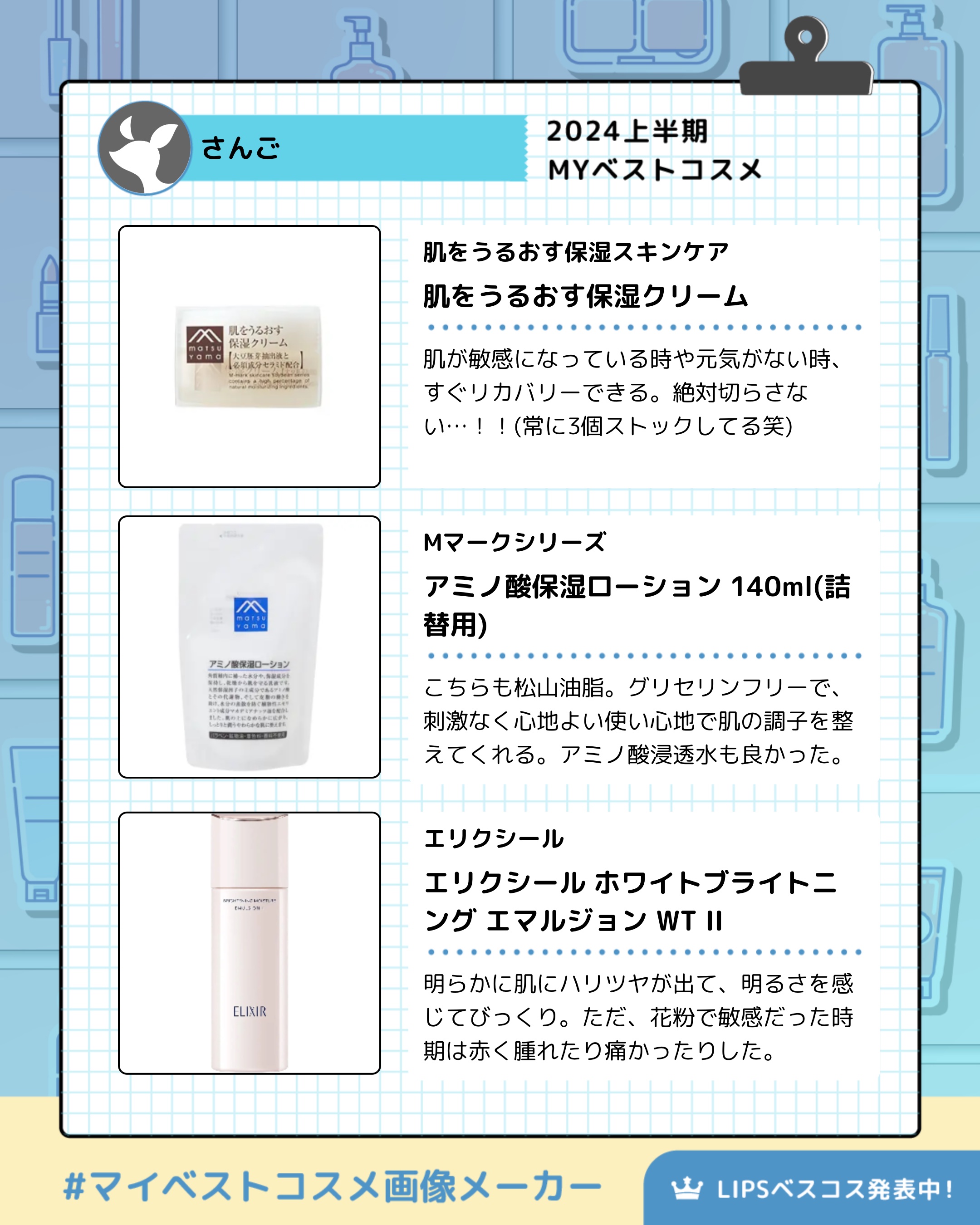 イプクン パーソナル ムードパレット #1 PLAIN SUMMER/IPKN/アイシャドウパレットを使ったクチコミ（3枚目）