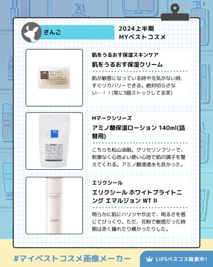 イプクン パーソナル ムードパレット/IPKN/アイシャドウパレットを使ったクチコミ(3枚目)