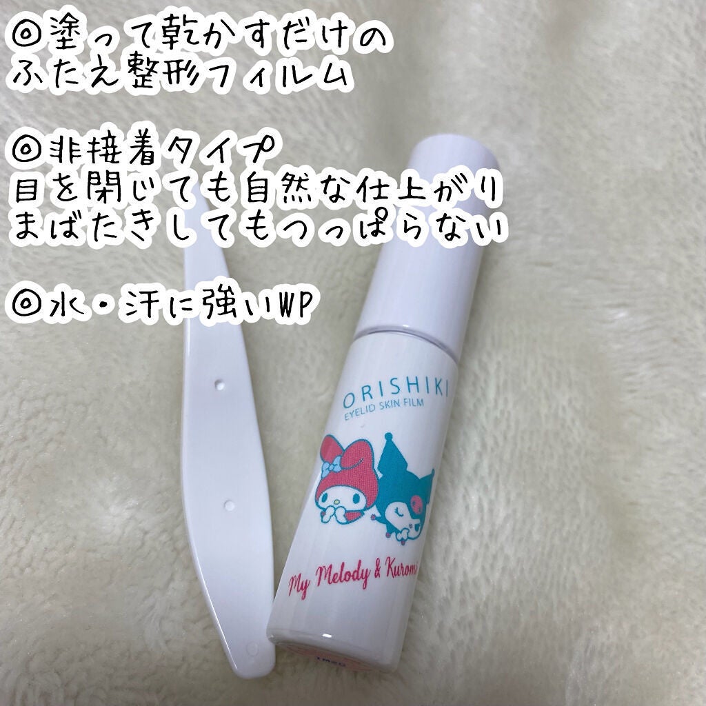 オリシキ アイリッドスキンフィルム /D-UP/二重まぶた用アイテムを使ったクチコミ(3枚目)