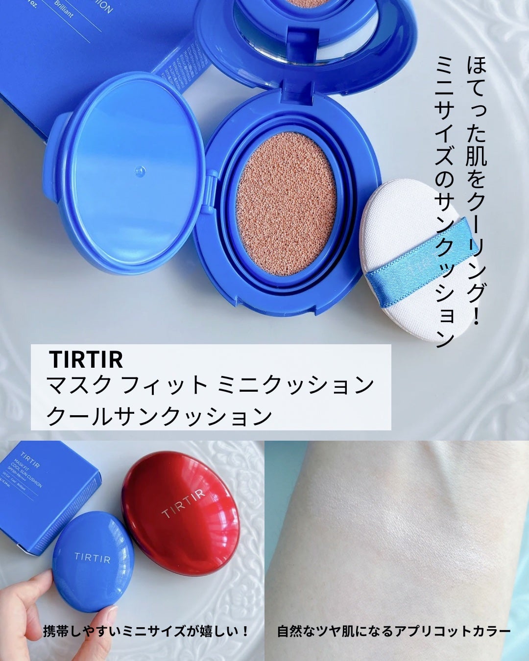 セラムフィット フルカバー グロークッション/ByUR/クッションファンデーションを使ったクチコミ(8枚目)