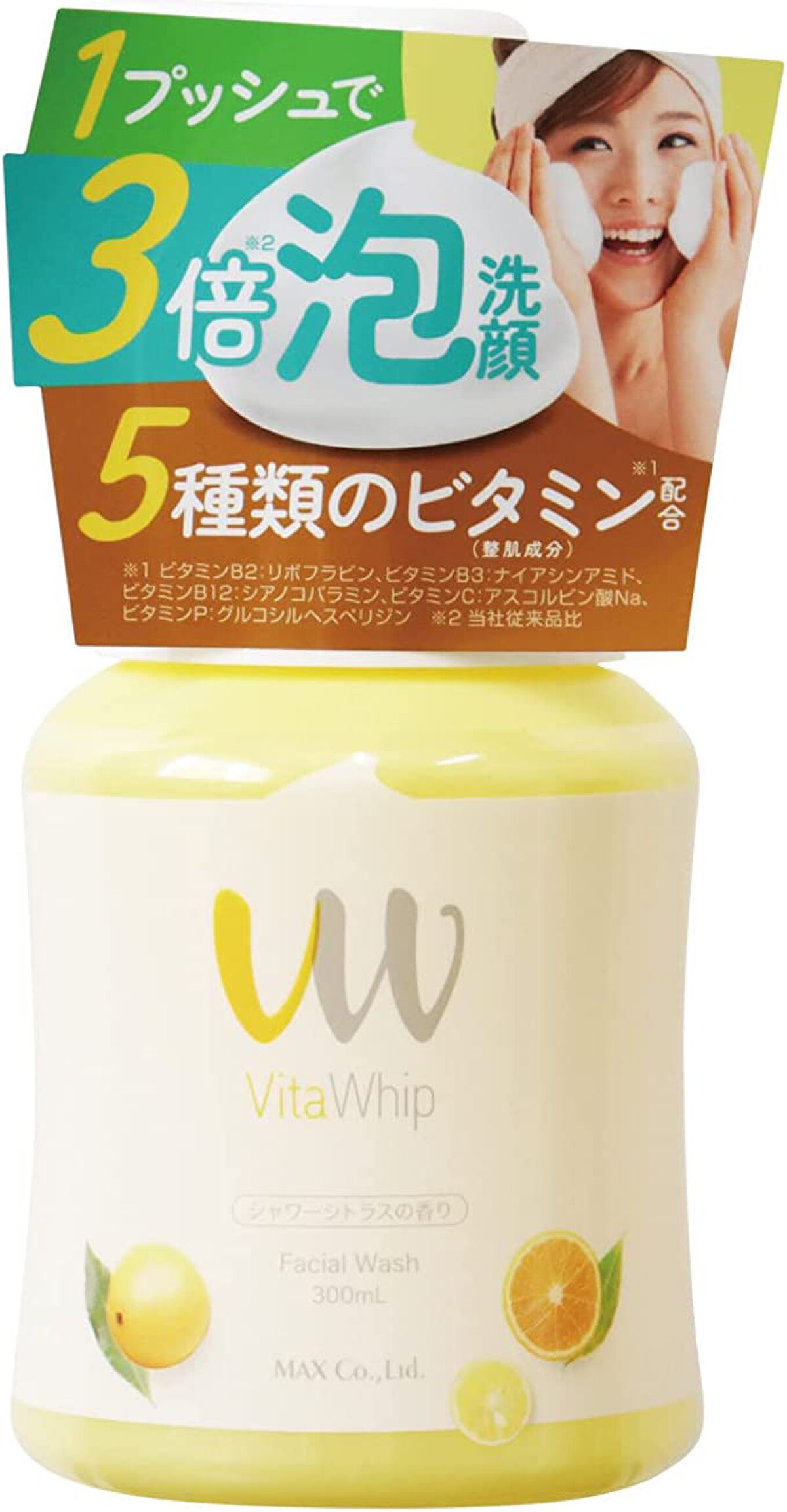 マックス 泡の洗顔料ビタホイップ