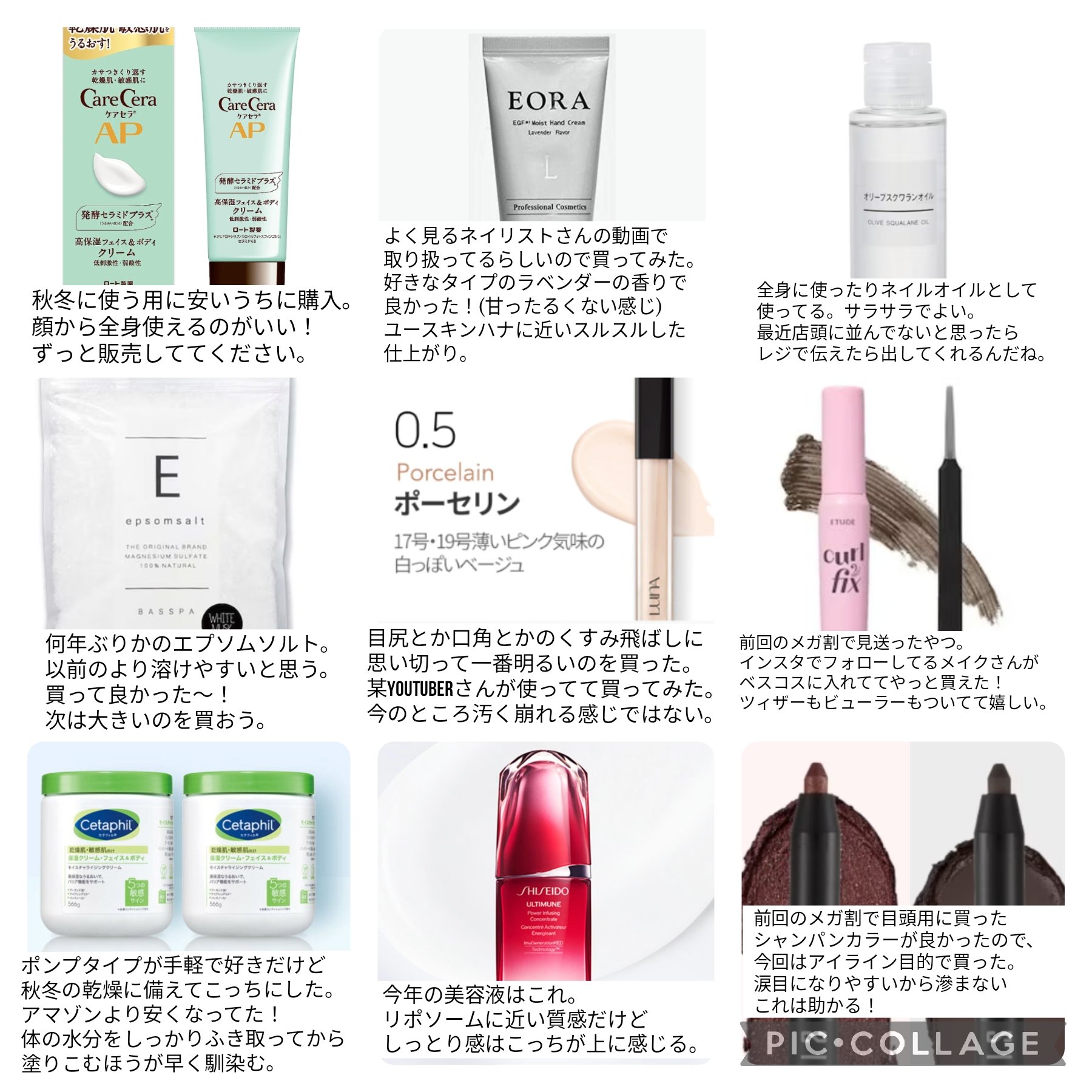 BASSPA エプソムソルト 無香料/BASSPA/無機塩系入浴剤を使ったクチコミ（1枚目）
