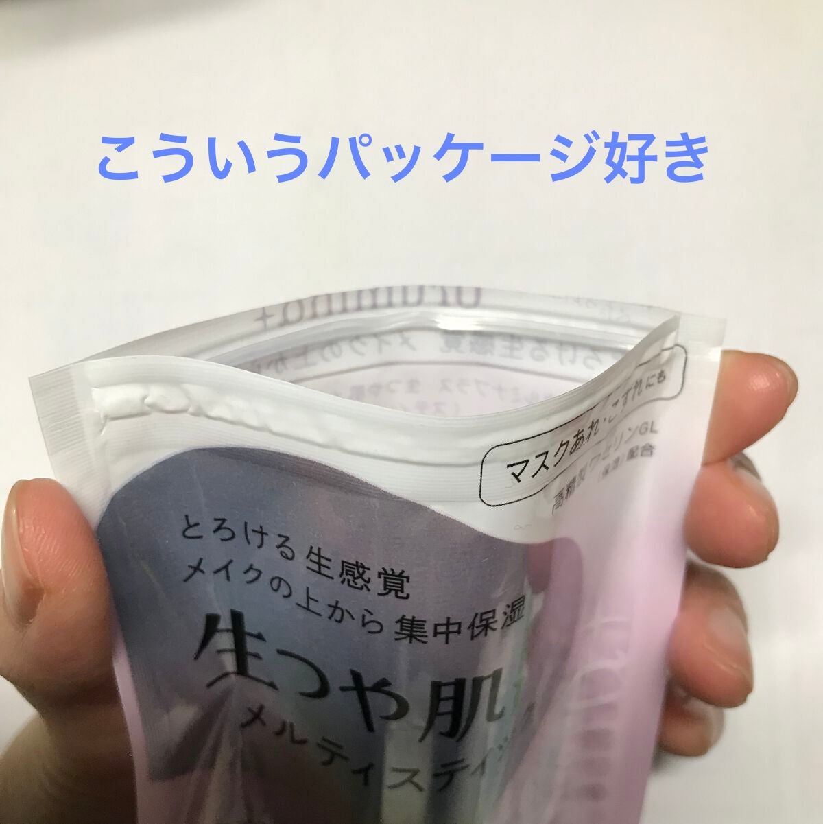 生つや肌メルティスティック/ウルミナプラス/美容液を使ったクチコミ(6枚目)