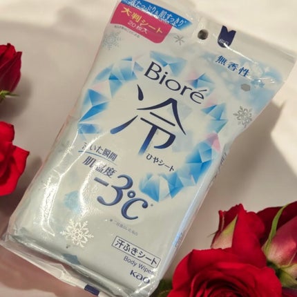 冷シート 無香性 20枚入り/ビオレ/ボディシートを使ったクチコミ(2枚目)