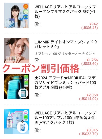 ライトオンアイズシャドウパレット/ルミル/アイシャドウパレットを使ったクチコミ(2枚目)