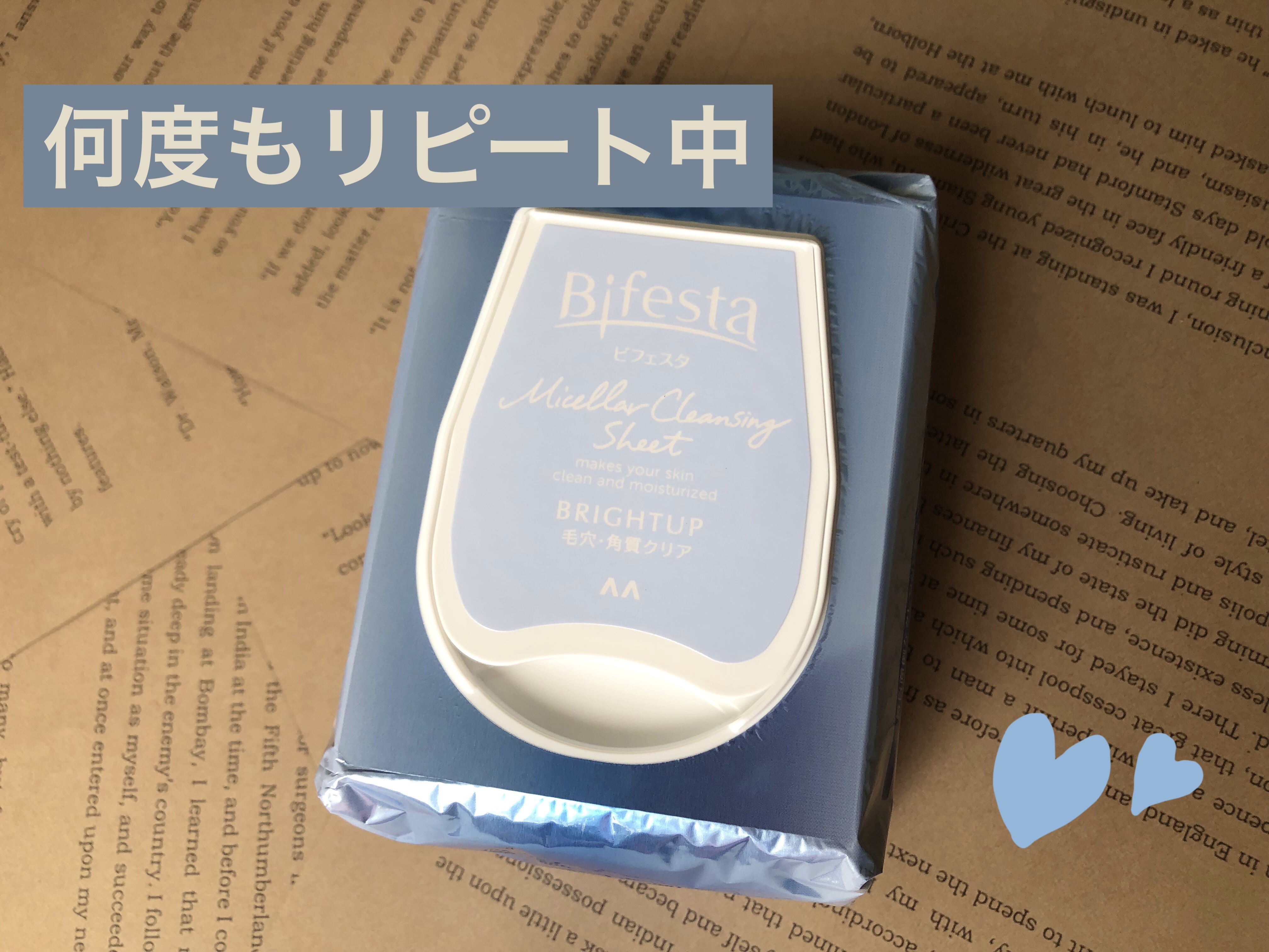 クレンジングバーム/ink./クレンジングバームを使ったクチコミ（3枚目）