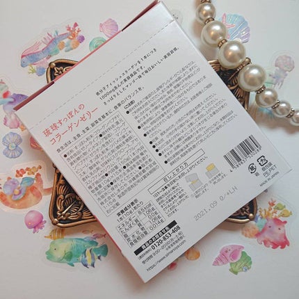 琉球すっぽんのコラーゲンゼリー/しまのや/食品を使ったクチコミ(6枚目)