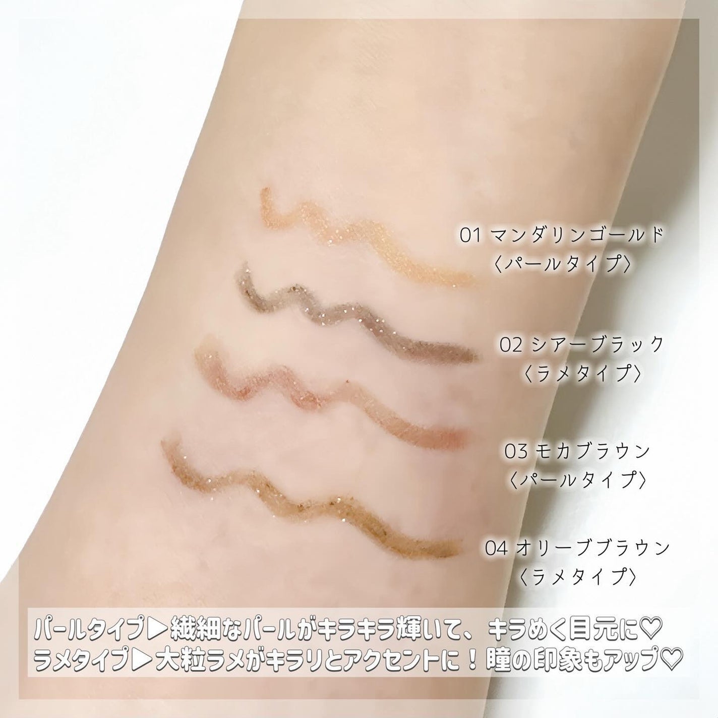 デイジードール クリーミーライナー/DAISY DOLL by MARY QUANT/ペンシルアイライナーを使ったクチコミ(3枚目)