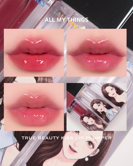 オールマイシングス トゥルービューティ キス リッププランパー/all my things/リッププランパーを使ったクチコミ(1枚目)