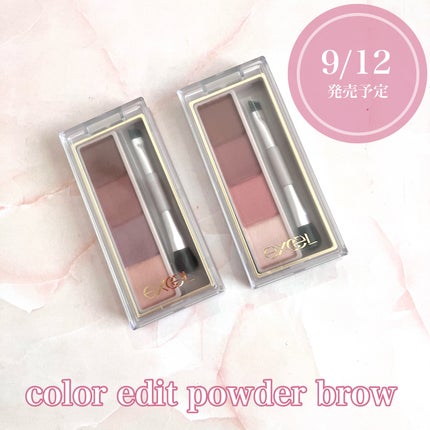 モチベートユアスキン/excel/化粧下地を使ったクチコミ(2枚目)