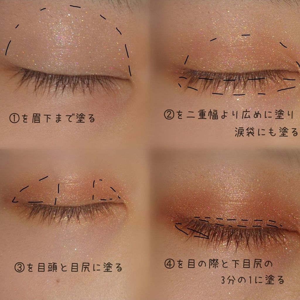 シルキースフレアイズ/キャンメイク/アイシャドウパレットを使ったクチコミ(3枚目)