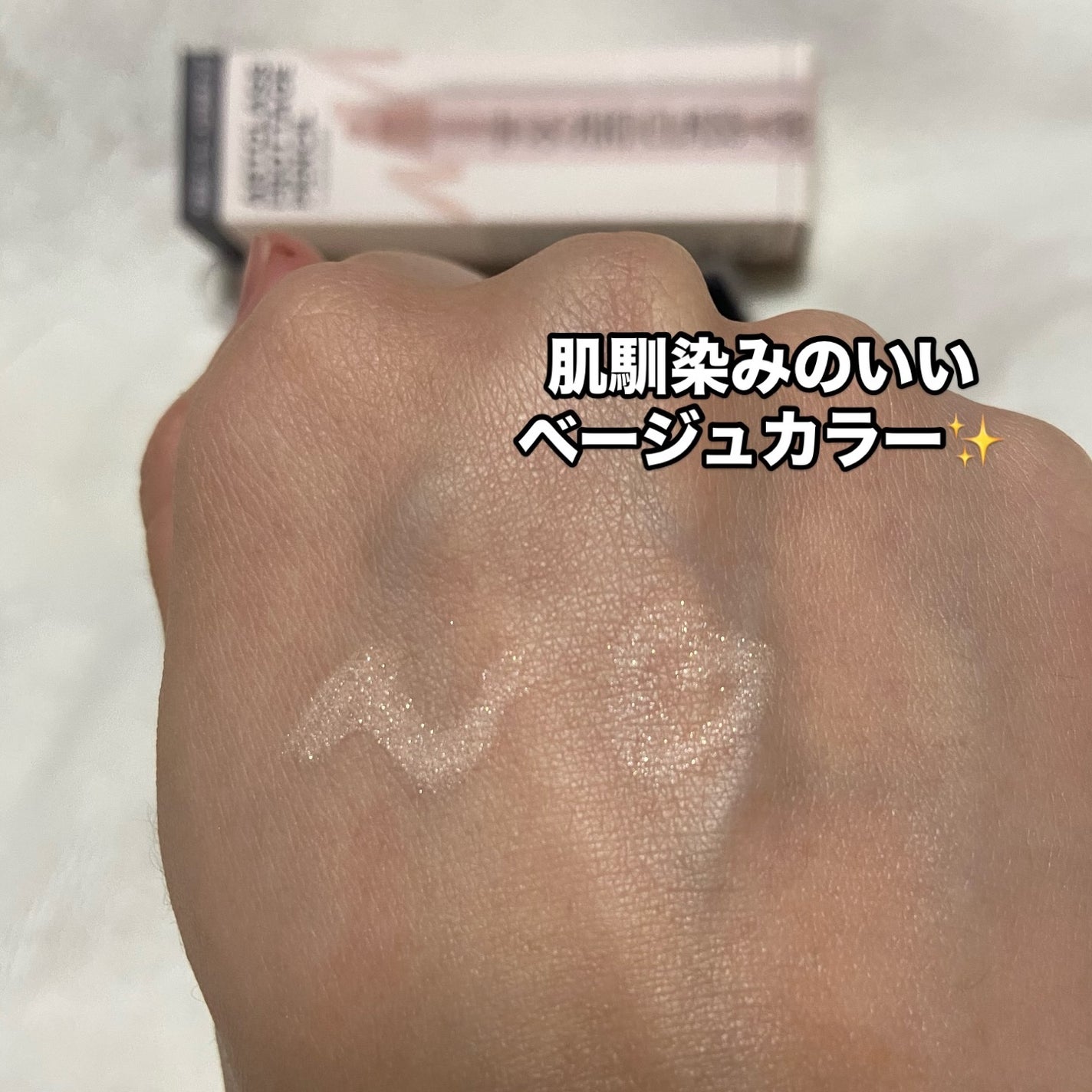 アートクラス フロッタージュペンシル/too cool for school/スティックアイシャドウを使ったクチコミ(5枚目)