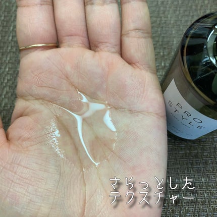 ニュアンスメイクオイル/プロスタイル/ヘアオイルを使ったクチコミ(4枚目)