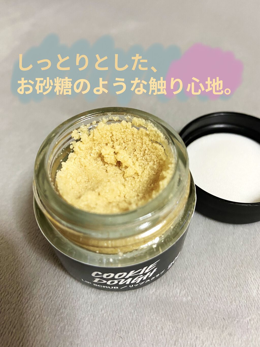 クッキードゥ リップスクラブ/ラッシュ/リップスクラブを使ったクチコミ（2枚目）