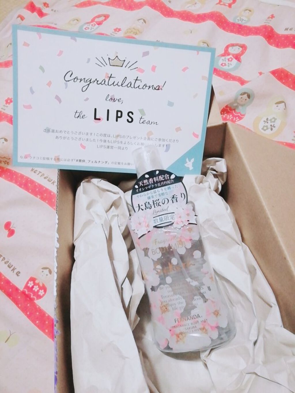 フレグランス ボディミスト サクラ/フェルナンダ/香水(レディース)を使ったクチコミ(1枚目)