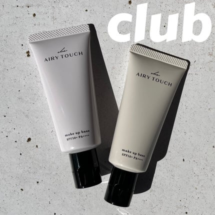 エアリータッチ アドモイストベース 00 グロウクリア(微細パール配合)/クラブ/化粧下地を使ったクチコミ(1枚目)